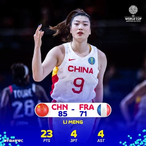 【李梦23分高光时刻】中国女篮淘汰法国，时隔28年再进世界杯4强 - 哔哩哔哩
