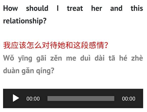 HOW TO SAY “HOW” IN CHINESE? 怎么 ZENME 怎(么)样 ZEN(ME) YANG 如何 RUHE IN ...