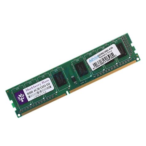 MEMORIA DDR3 8GB 1333 KINGSTON