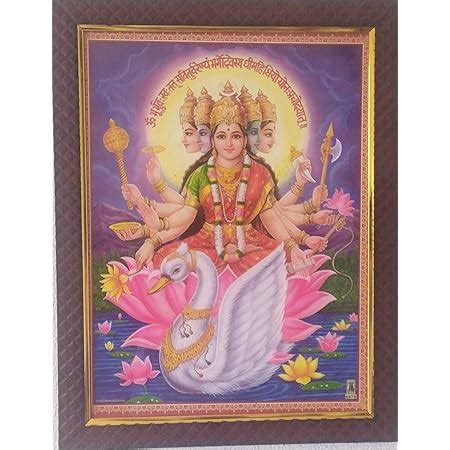AmberRoze Goddess Gayatri Devi Photo Frame : Amazon.in: Home & Kitchen