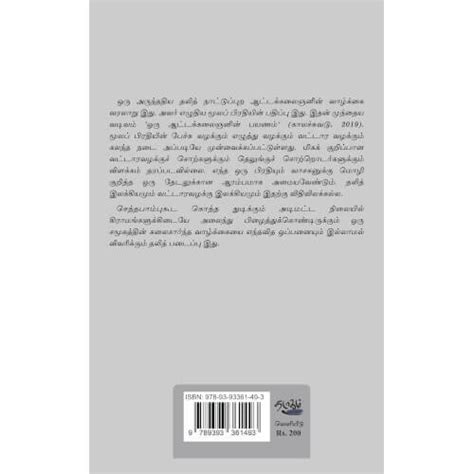 All Products – Thadagam