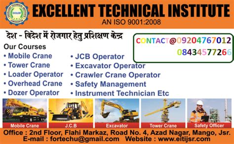 CRANE OPERATING COURSE CRANE TRAINING INSTITUTE IN INDIA - Career ...
