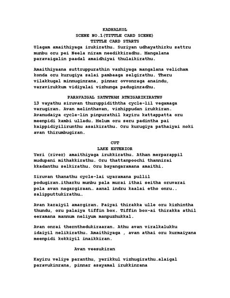 KADHALKOL SCENE NO.1 - FORMATTED SCRIPT ANALYSIS - Studocu