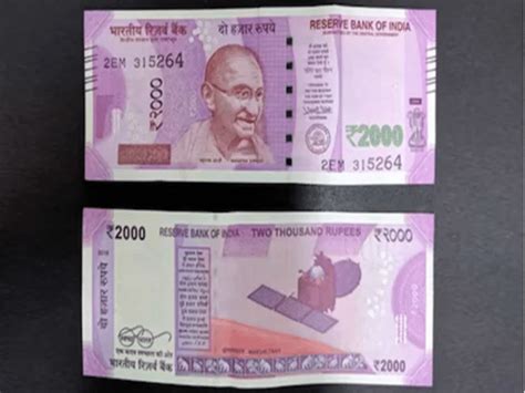 2,000 note: If you still have a ₹2,000 note, what can you do? The RBI ...
