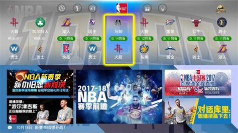 [百视通NBA直播]用手機看NBA線上直播看林書豪 Jeremy Lin 的神之球技 – 月光下的嘆息!