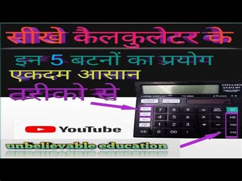 Casio Calculator Tricks 的图像结果