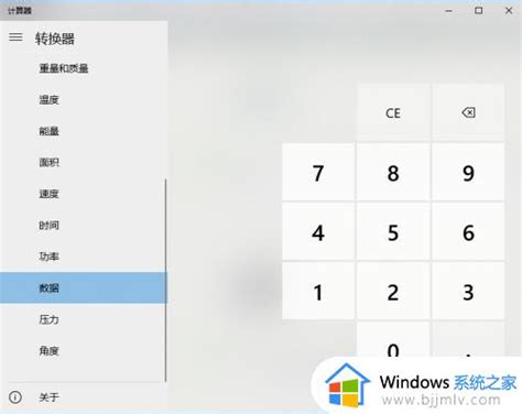 如何在Windows 10上打开计算器？-CSDN博客