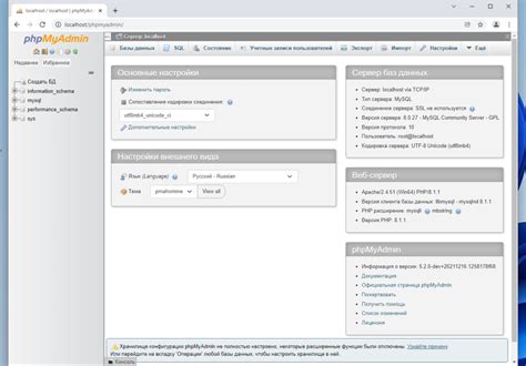 Image result for Apache MySQL phpMyAdmin Windows WSL