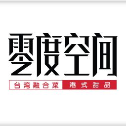 午道设计公司官网_设计机构案例 - 中国品牌设计公司排行榜