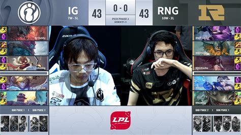 【LPL夏季賽】第10週 RNG vs IG #1