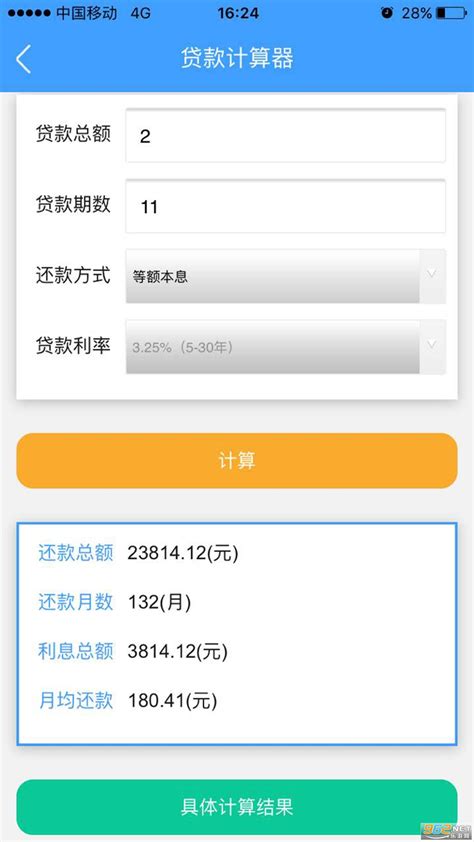 盘锦公积金app下载-盘锦公积金下载v0.0.53官方版-乐游网软件下载