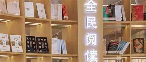 免押金！济宁市图书馆可以自助办理读者证啦_留言_服务_奖品