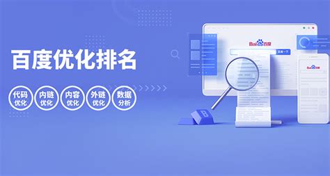 上海网站建设-SEO优化推广服务商「助君网络」