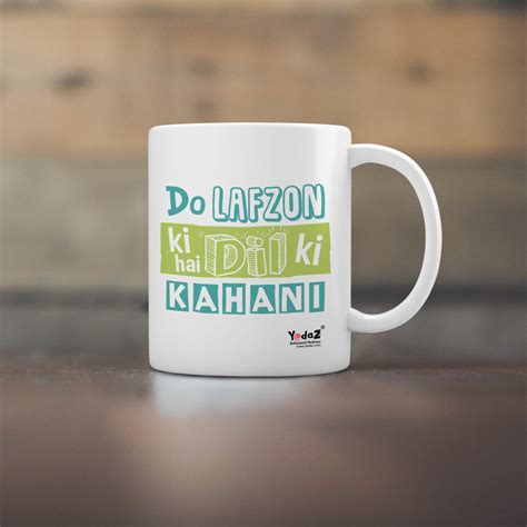 Buy Yedaz Quirky Coffee Mug - Do Lafzon Ki Hai Dil Ki Kahaani - White ...