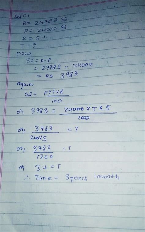 In how many years will ₹24000 amount to ₹ 27783 at 5% per annum ...