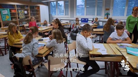 国产纪录片《他乡的童年：芬兰篇 Childhood Elsewhere Finland 2019》英语中字 1080P/MP4/807M 芬兰 ...