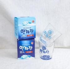 KOREA JEJU ISLAND Premium Soju Hanlla Mt. Soju Glass India | Ubuy