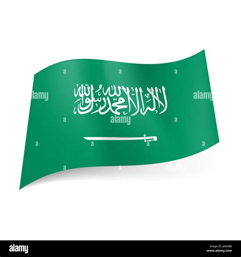 Saudi arabia history Cut Out Stock Images & Pictures - Alamy