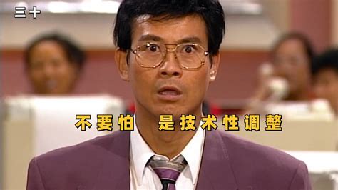 再看《大时代》，才真懂香港 - 知乎