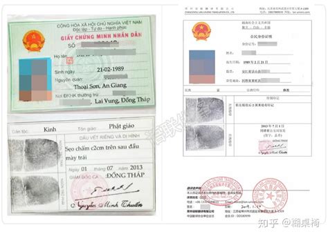 东南亚证件名片图片平面广告素材免费下载(图片编号:495935)-六图网