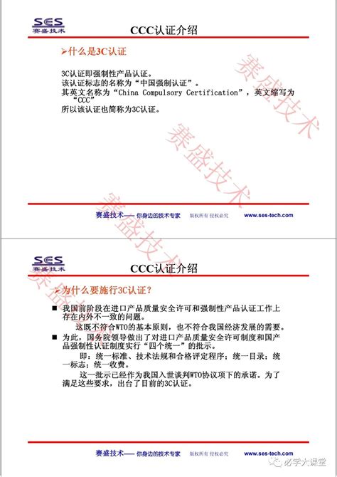 EMC NetWorker Certification 的图像结果