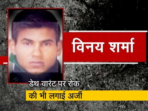 Nirbhaya Convict Files Plea Against Death Sentence In Supreme Court