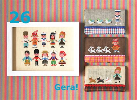 No.26 International Kids 2 | Gera!