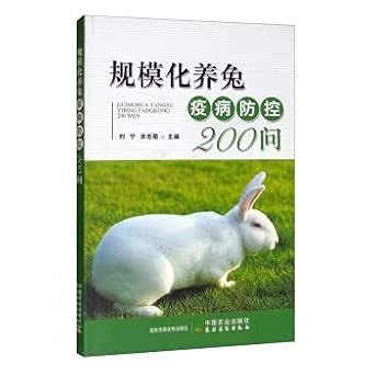 Amazon.in: Buy 200 Questions on the Prevention and Control of Disease ...