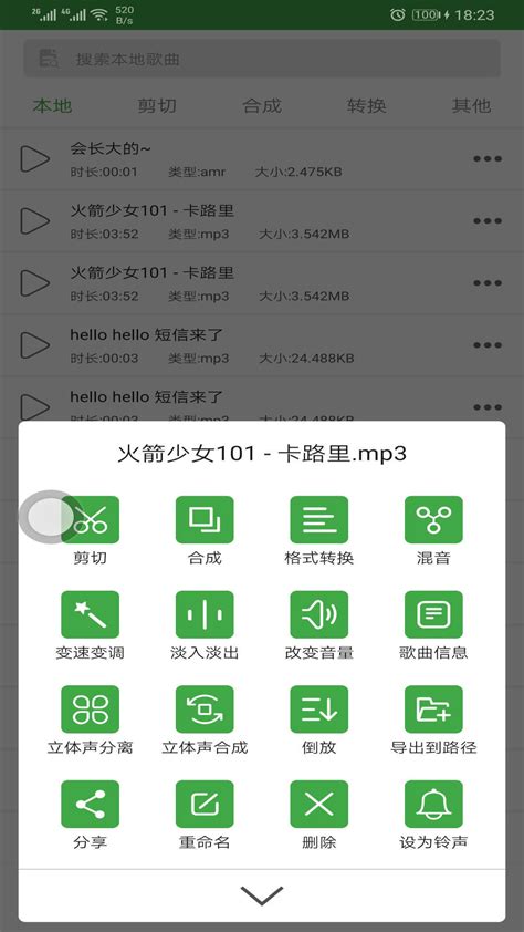 音乐剪辑器手机版下载-音乐剪辑器免费版官方版app2022下载安装