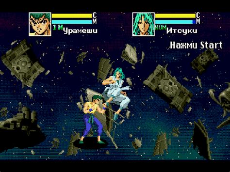 Yuu Yuu Hakusho: Makyou Toitsusen - ऑनलाइन खेलना