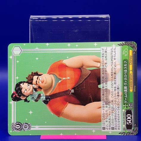 Vanellope - Wreck-It Ralph Disney100 Weiss Schwarz India | Ubuy