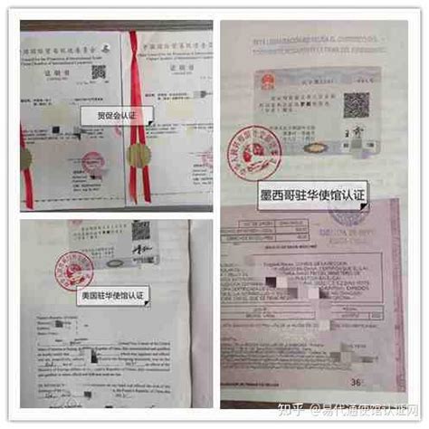 关于中国学历证西班牙留学使用，涉外公证书的办理我长话短说-海牙认证-apostille认证-易代通使馆认证网