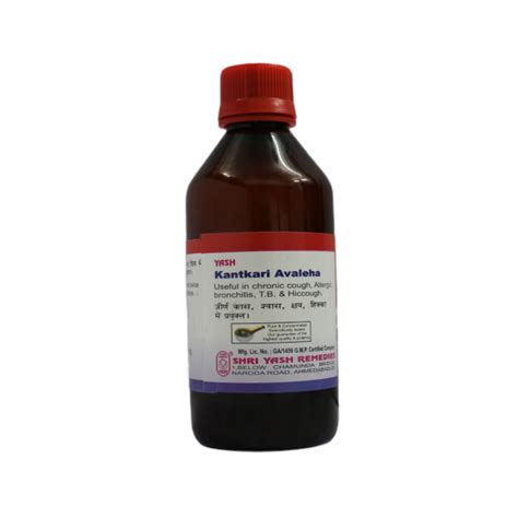 Kantkatri Avaleh_250 Grams – Shree Yash Remedies