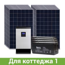 Автономные солнечные электростанции