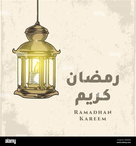 Ramadan Kareem greeting card with lantern and arabic calligraphy means ...