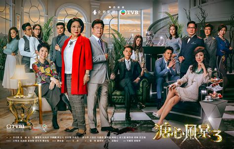 [LIVE] TVB Hồ Sơ Tuyệt Mật tập 1 | tiếng Việt | La Gia Lương, Mông Gia ...
