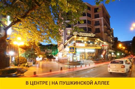 APARTHOTEL BOTKIN (Yalta) - Specialty Hotel Reviews & Photos - Tripadvisor