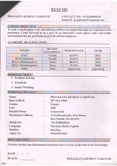 Index of /upload/resume