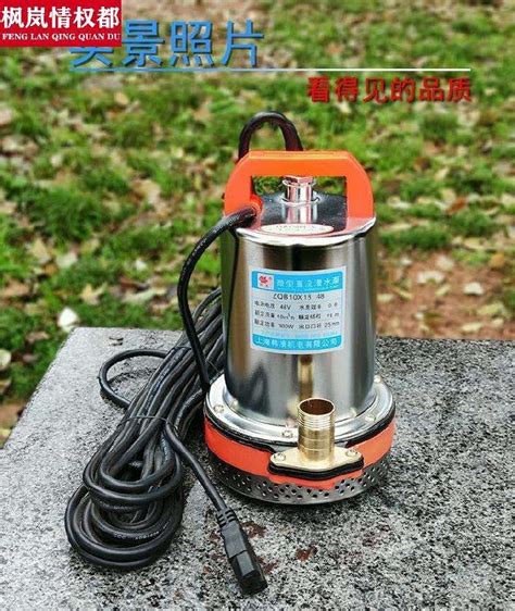 手提式充电抽水泵-图库-五毛网