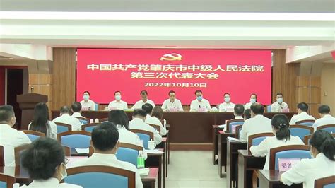 肇庆市中级人民法院2021年拟聘用劳动合制审判辅助人员名单公示_肇庆市中级人民法院
