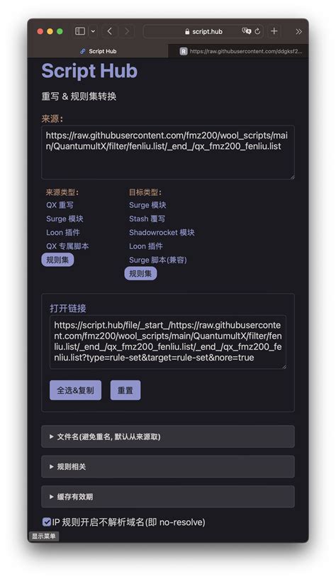 Script Hub Download 的图像结果