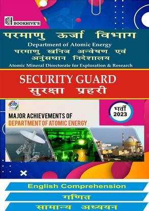 Atomic Mineral Directorate Security Guard Bharti 2023 Hindi Medium 3 ...