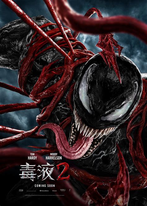 毒液2：屠杀开始(Venom: Let There Be Carnage)-电影-腾讯视频