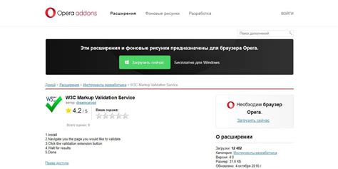 Image result for W3C Markup Validation Service HTML5