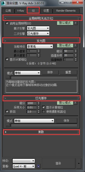 玛雅vray渲染器安装包下载-玛雅vray渲染器中文版v2020 官方版 - 极光下载站