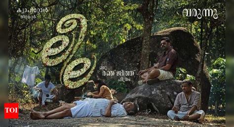 Leela’s first look revealed | Malayalam Movie News - Times of India