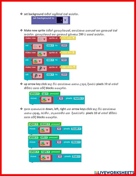 Image result for Live Worksheet Tutorial