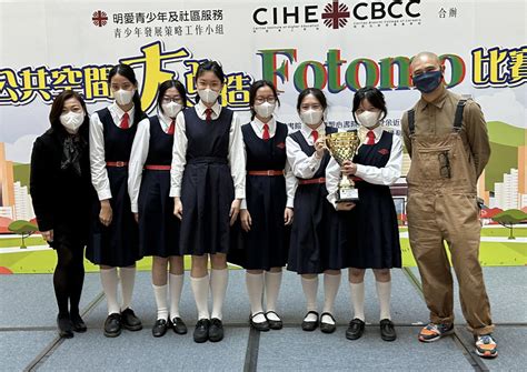 Sacred Heart Canossian College