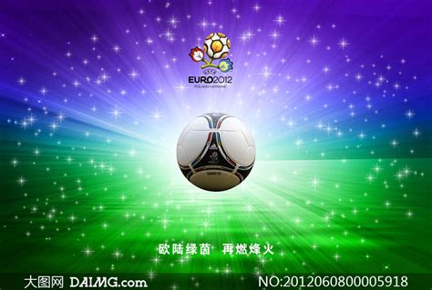 2012年欧洲杯足球赛主题海报PSD源文件_大图网图片素材