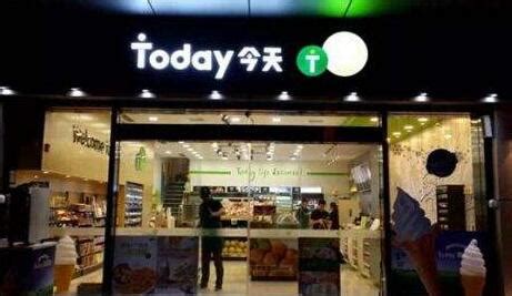 Today便利店完成3亿元B+轮融资估值已超30亿_联商网